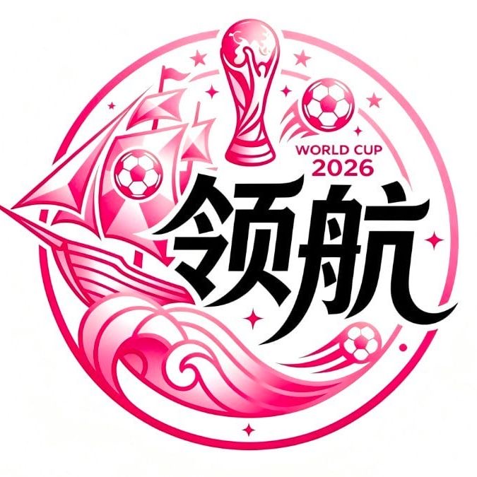 世界杯-出款担保